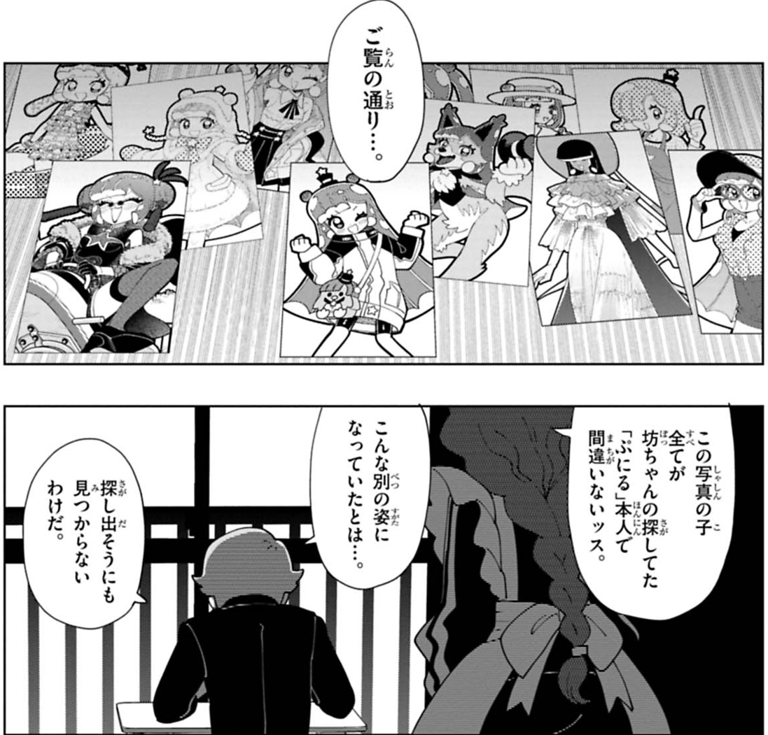 ■本日は単行本作業につき更新はお休み!
コインで読める先読み公開中の89話では
ぷにるを狙う謎の新キャラが登場…!?
https://t.co/UuwjfKRPBL
#ぷにるはかわいいスライム
#ぷにかわ