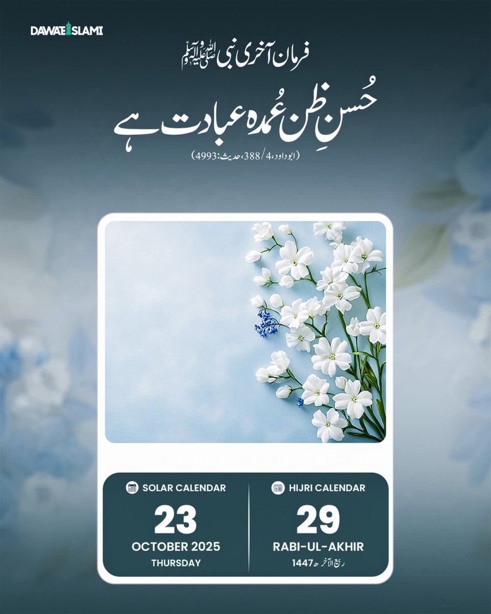 AsghMuhammad's tweet image. 