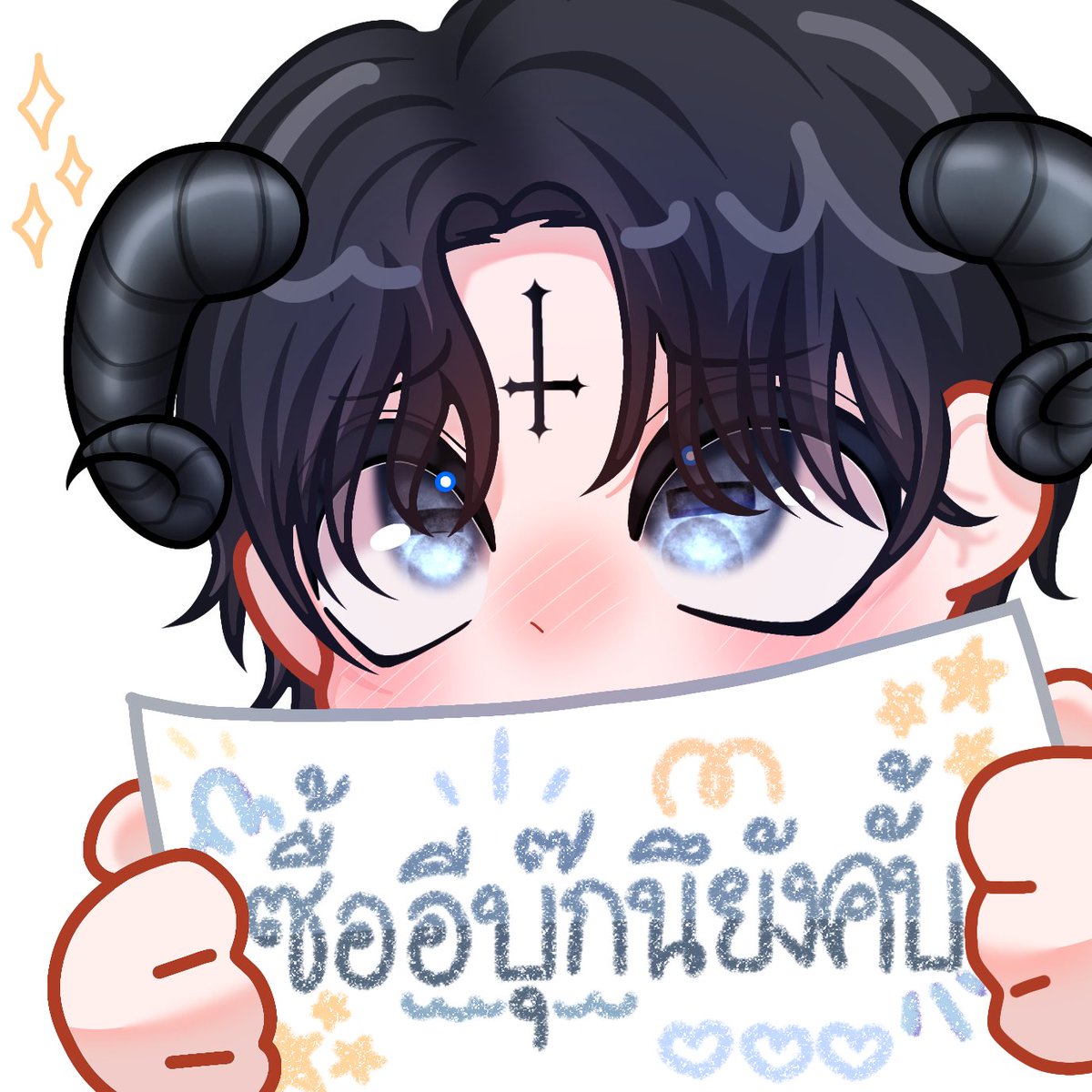 อีกเก้าชั่วโมงสุดท้ายงับ