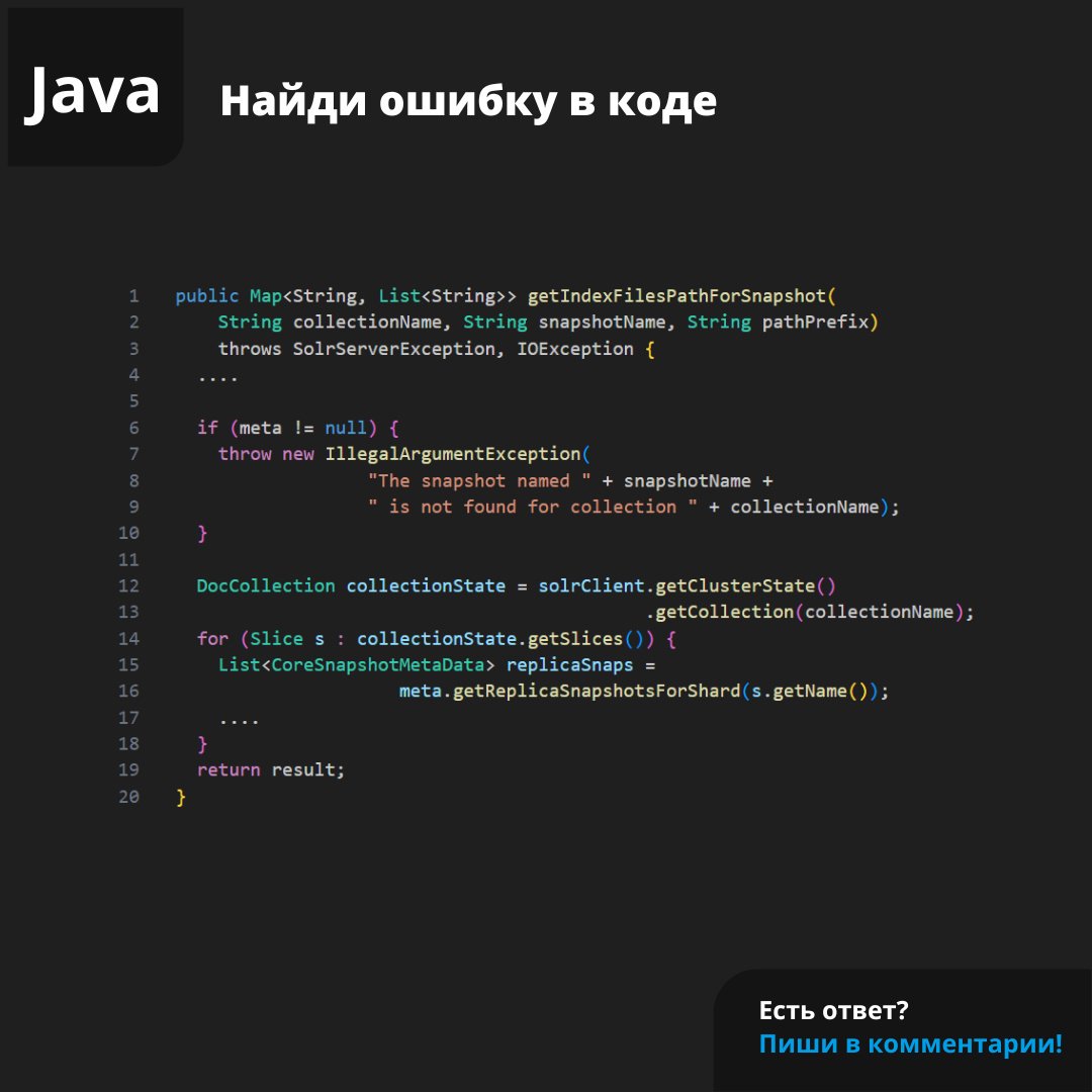 pvsstudio_rus's tweet image. #Задача_PVS #programming #java