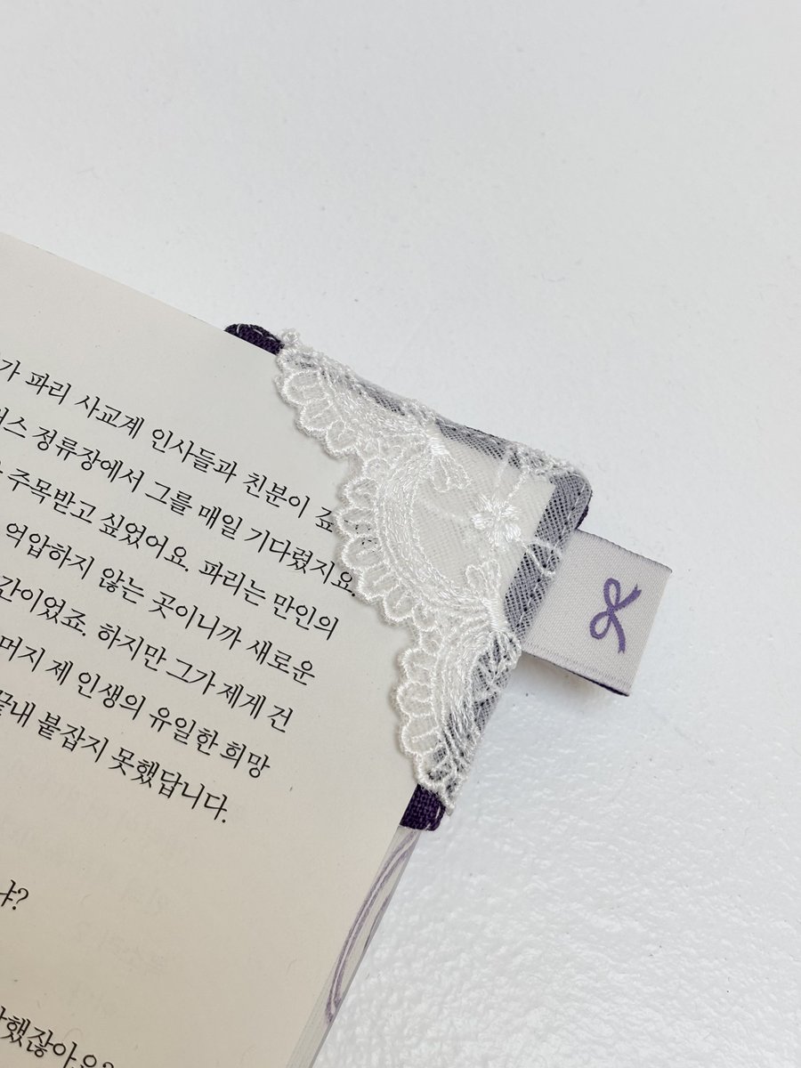 openbooks21's tweet image. 열린책들 X siso 책갈피 이벤트💜🎁

RT + 팔로우해주신 분들 중
추첨을 통해 5분께
@mors_solaa_ 제작 『묻다』 책갈피 + 『묻다』 1권을 선물로 드립니다.

📢 이벤트 안내
📍 기간: 10/23(목)~10/26(일)
📍 당첨자 발표: 10/27(월), 개별 DM 발송

#열린책들 #하다앤솔러지 #묻다 #책갈피 #RT이벤트