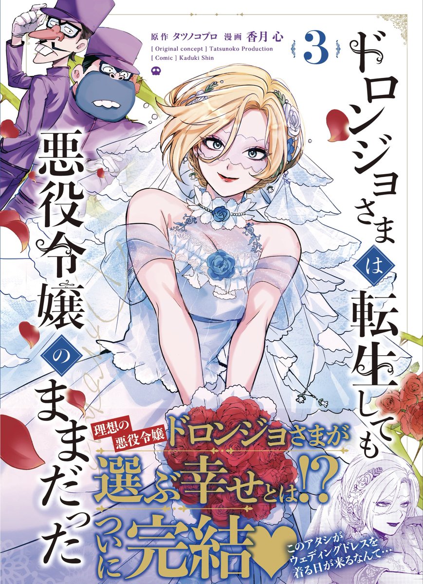 マグカン（マッグガーデン関西事業部） on X