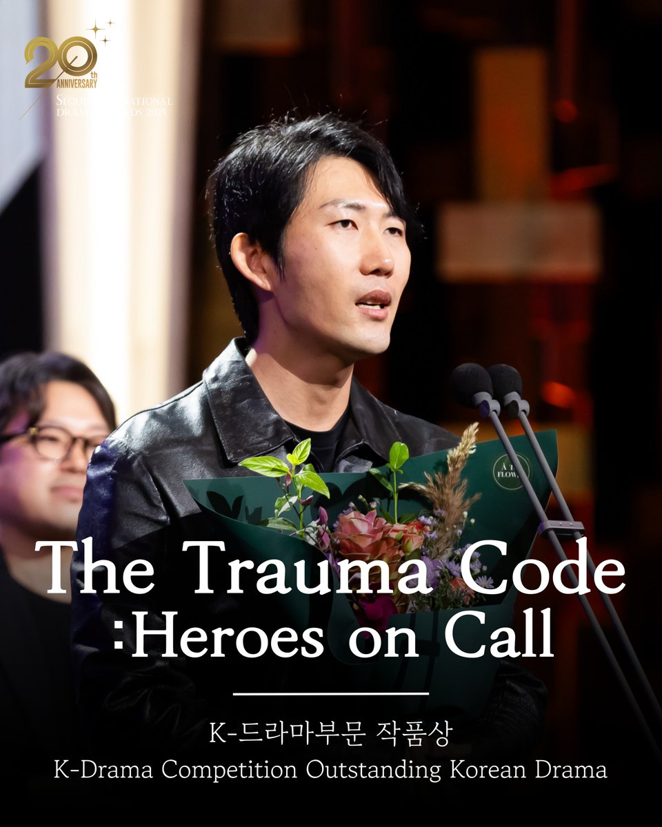 서울드라마어워즈 Seoul International Drama Awards (@sda__