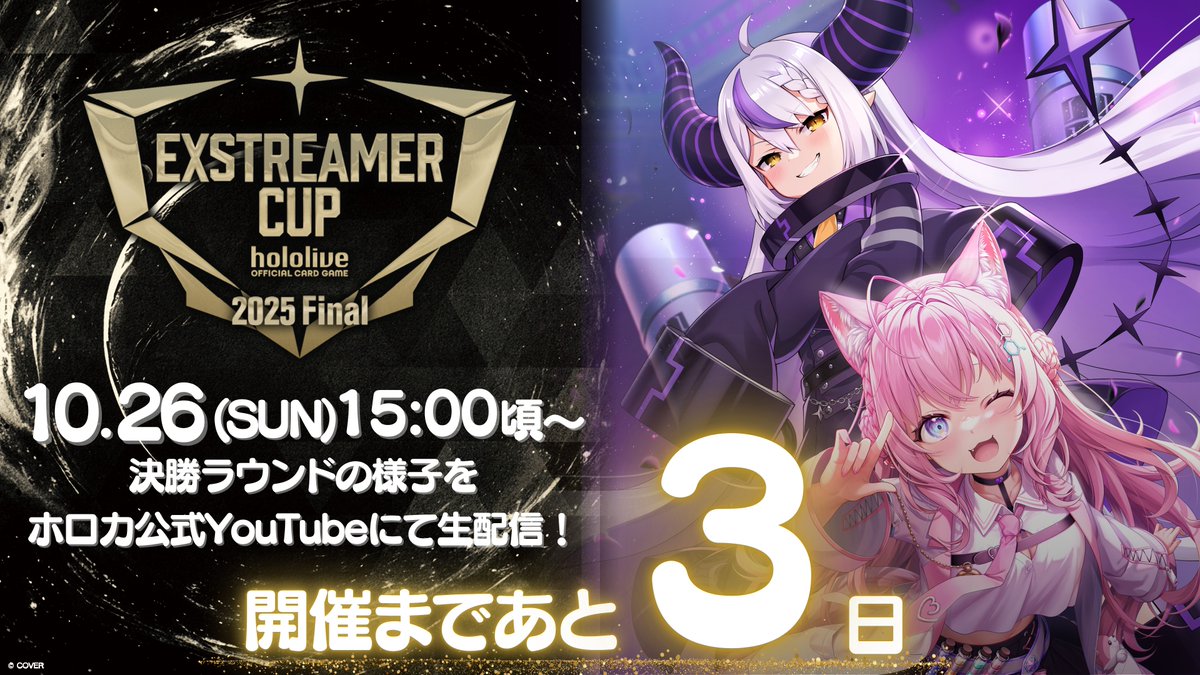 hololive OFFICIAL CARD GAME【公式】 (@hololive_OCG) / Posts / X