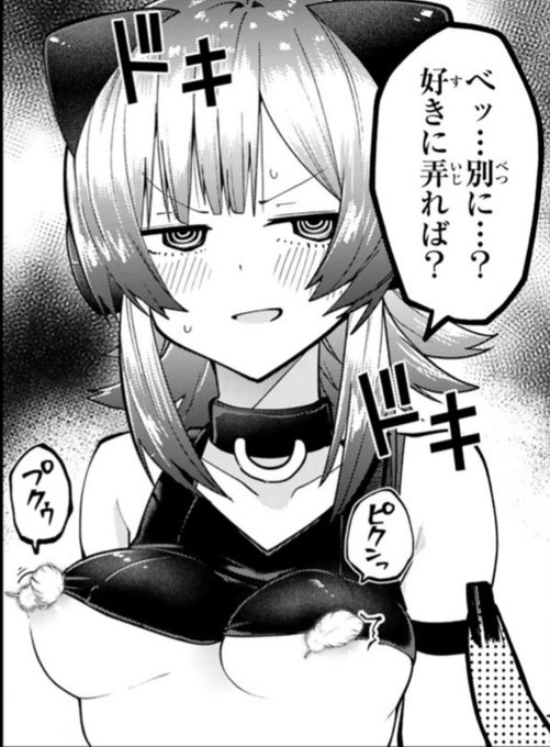 ぴゅあちゃんさぁ… 