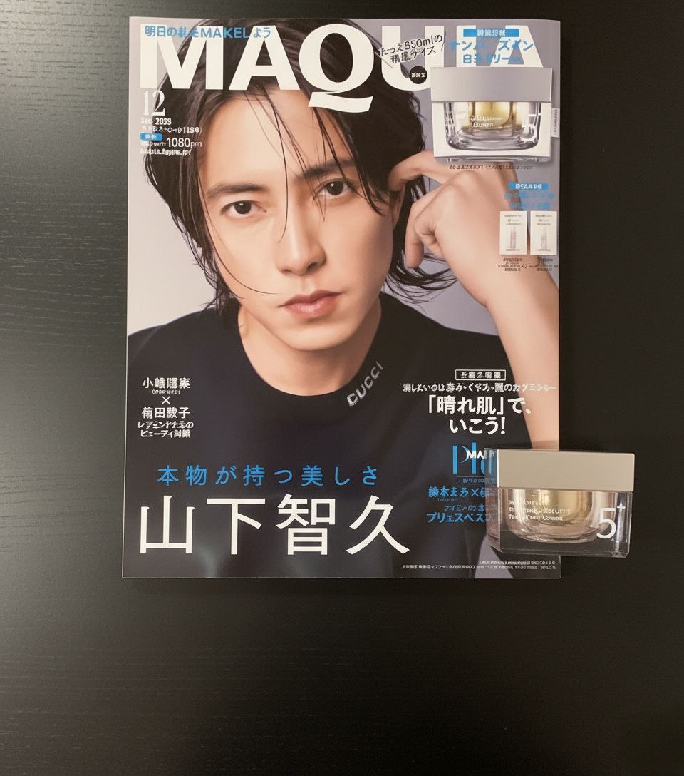 やまぴー✨ページஐ:* 山下智久 山P - Search / X