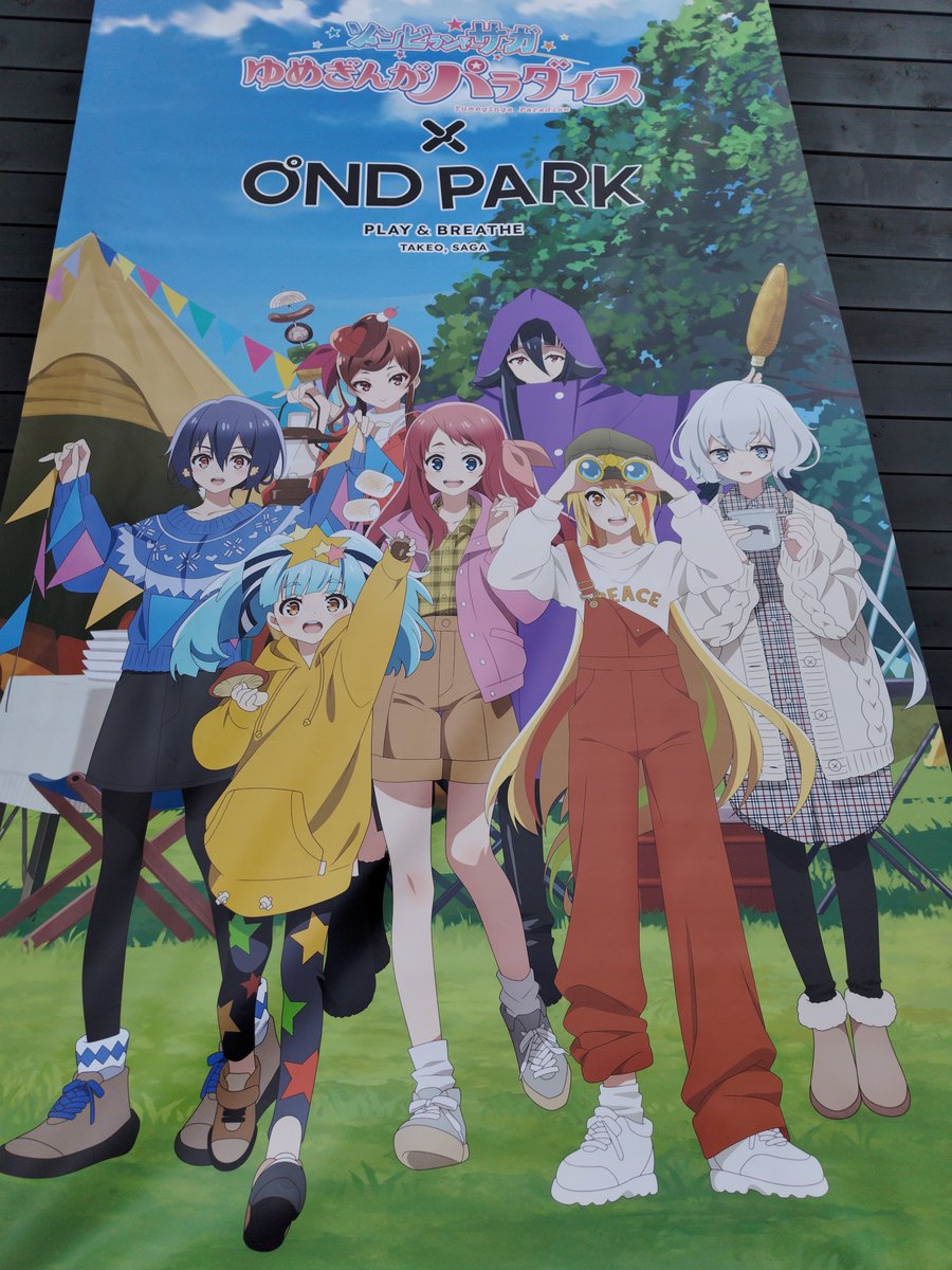 Yoshino Conductor on X