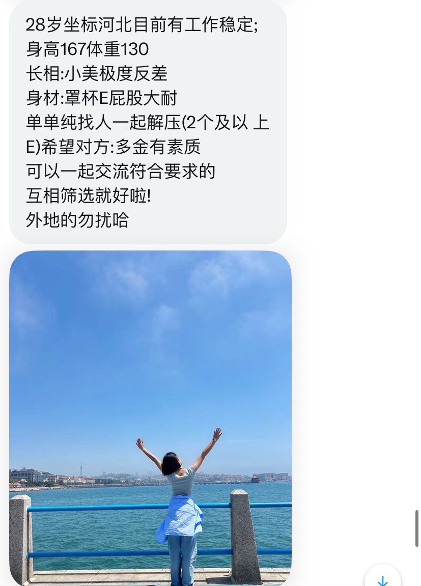 河北搭子 tweet media