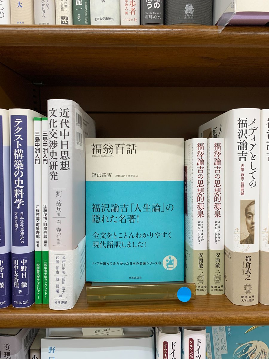 致知約5年分セット 定期購読のご案内 | 致知のお申込み｜致知出版社