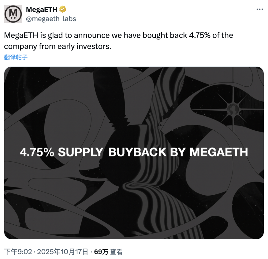 Yuyue tweet media