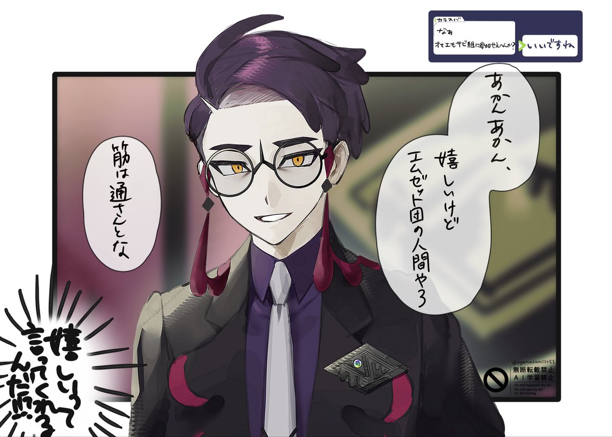 ギリギリ耐えていたが沼行き確定になったシーン 
