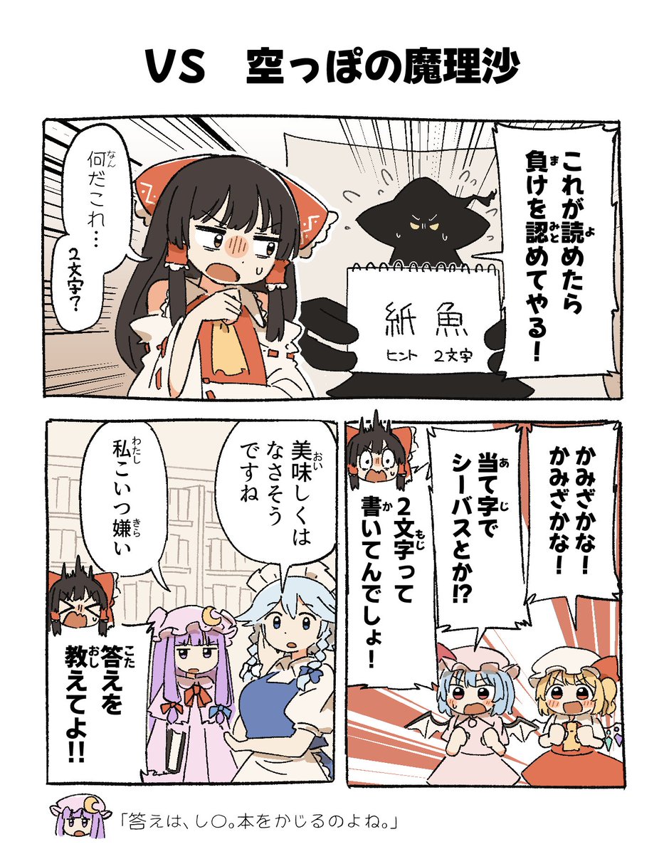 休憩うさぎ🐰 (@QK_rabbit_2) / Posts / X