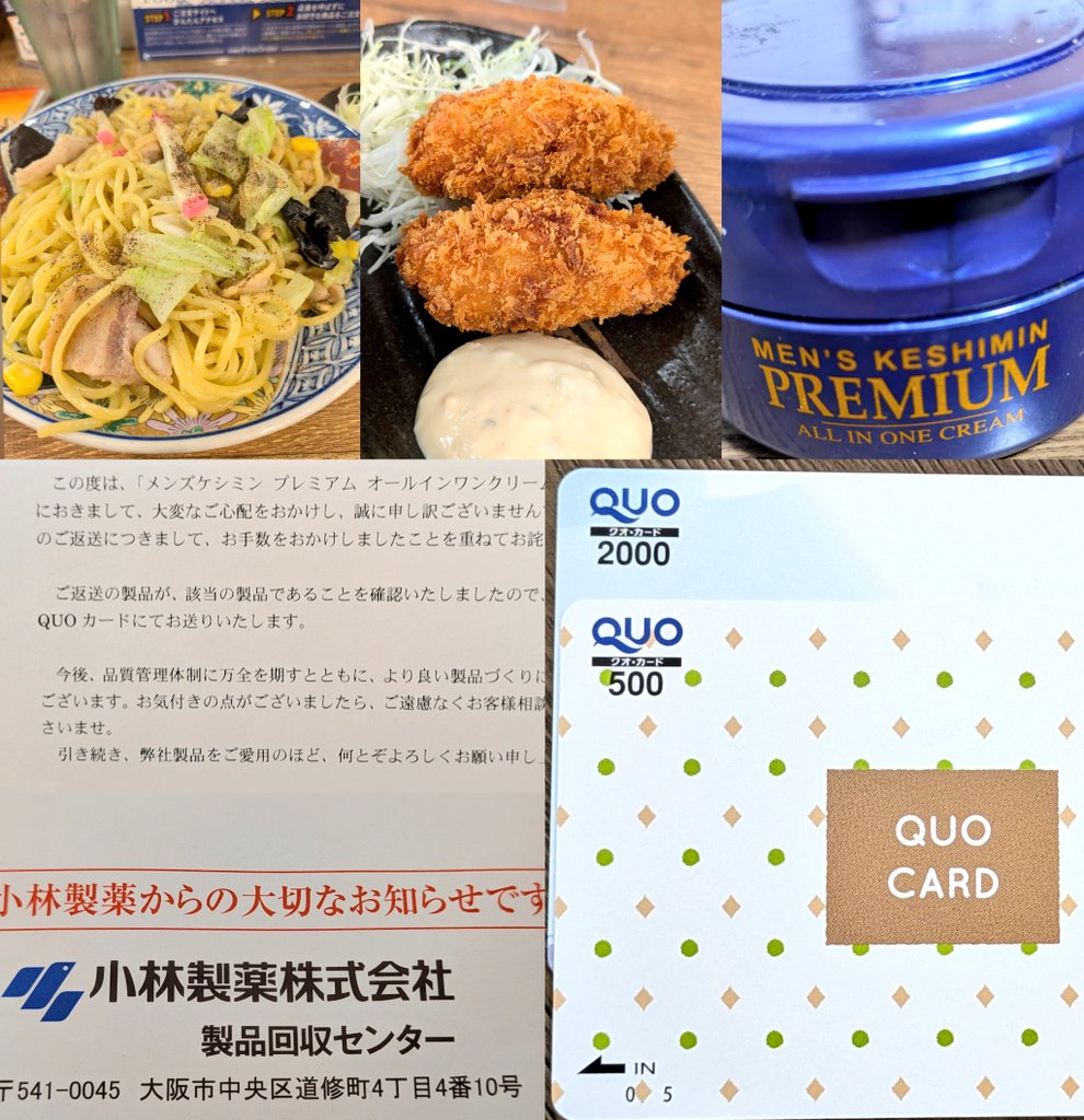 pyon〜引っ越しの為処分中〜ページ pyon〜引っ越しの為処分中〜ページ なおき on X