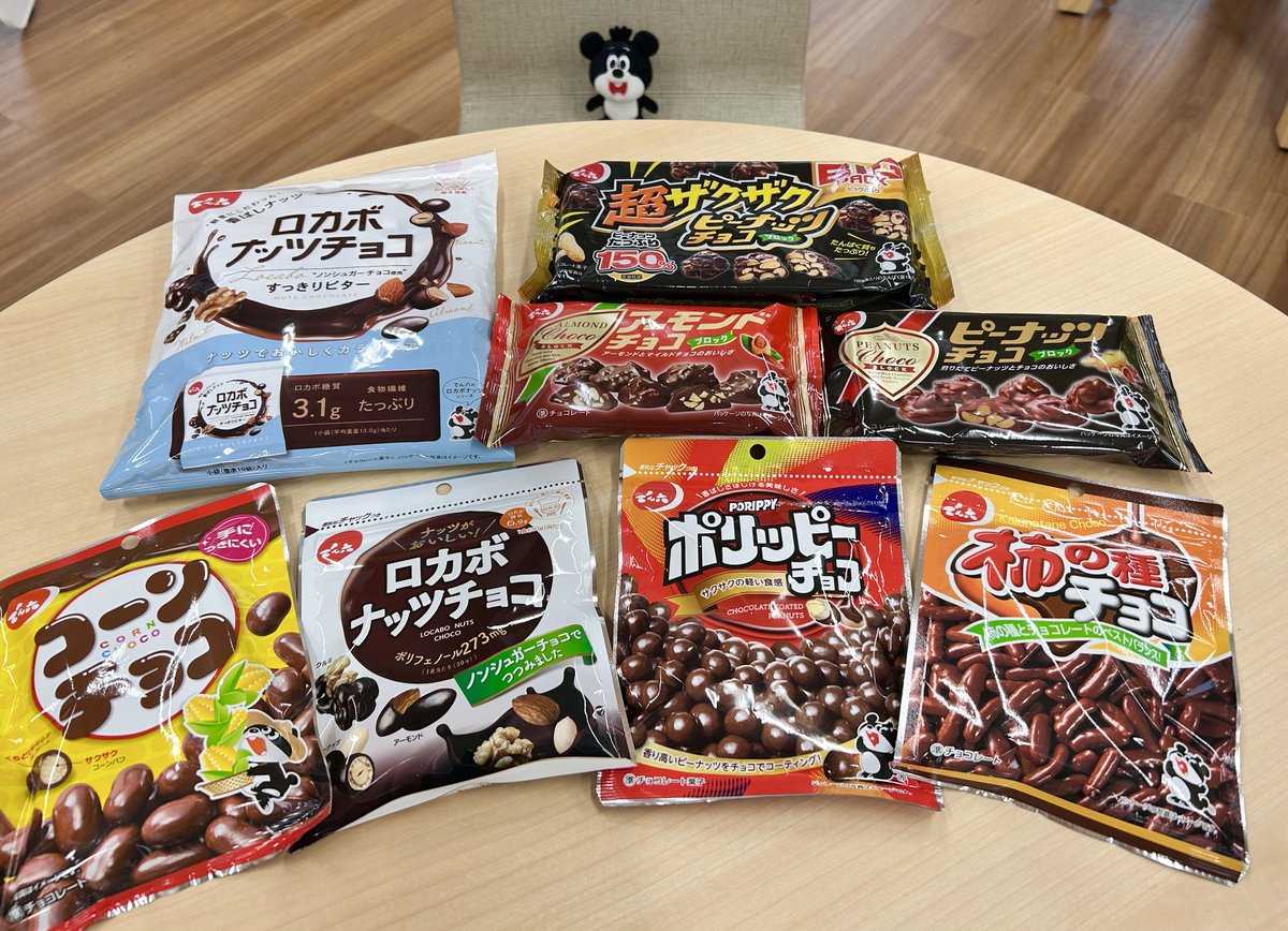 でん六【公式】 on X