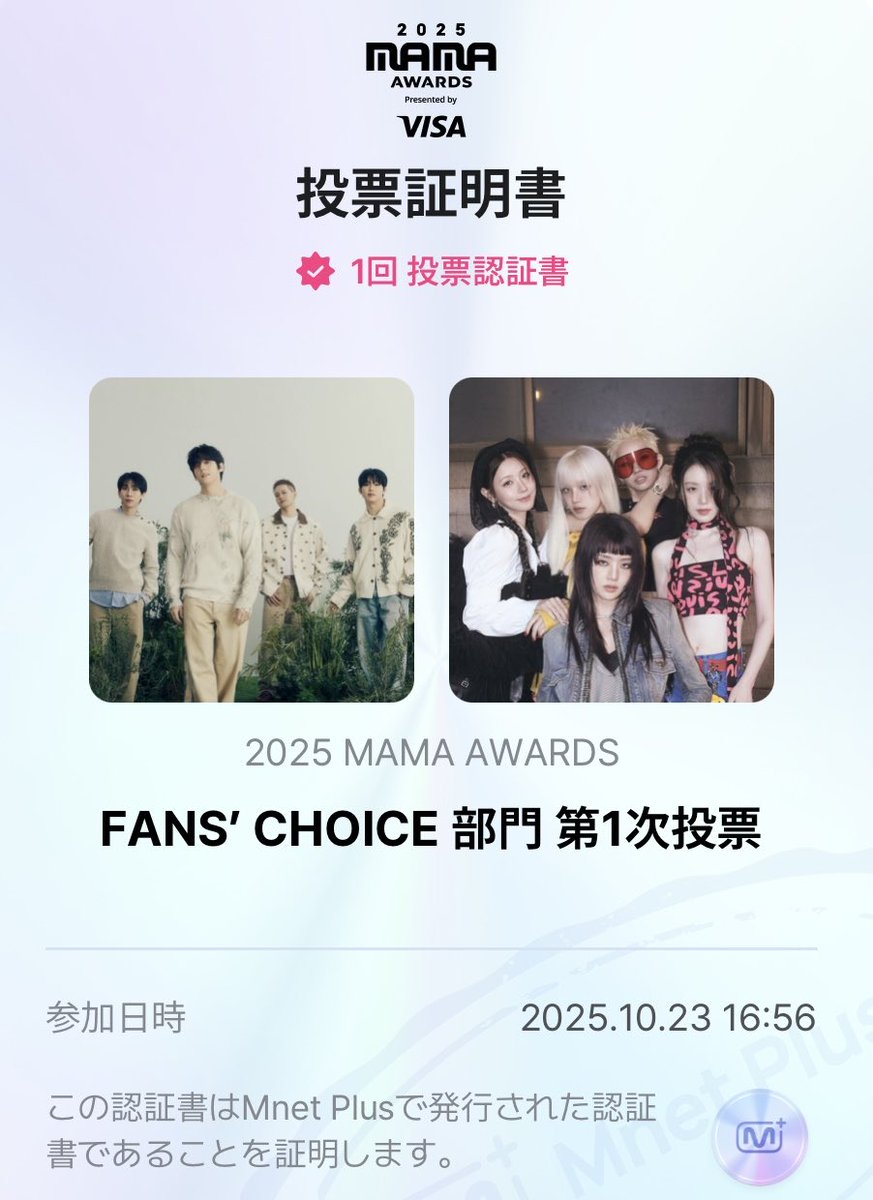 sik_sevi's tweet photo. 投票完了🗳行け行けBTOB🩵🩵🩵
 #2025MAMAAWARDS   #BTOB https://t.co/vgQ5rPpPeE