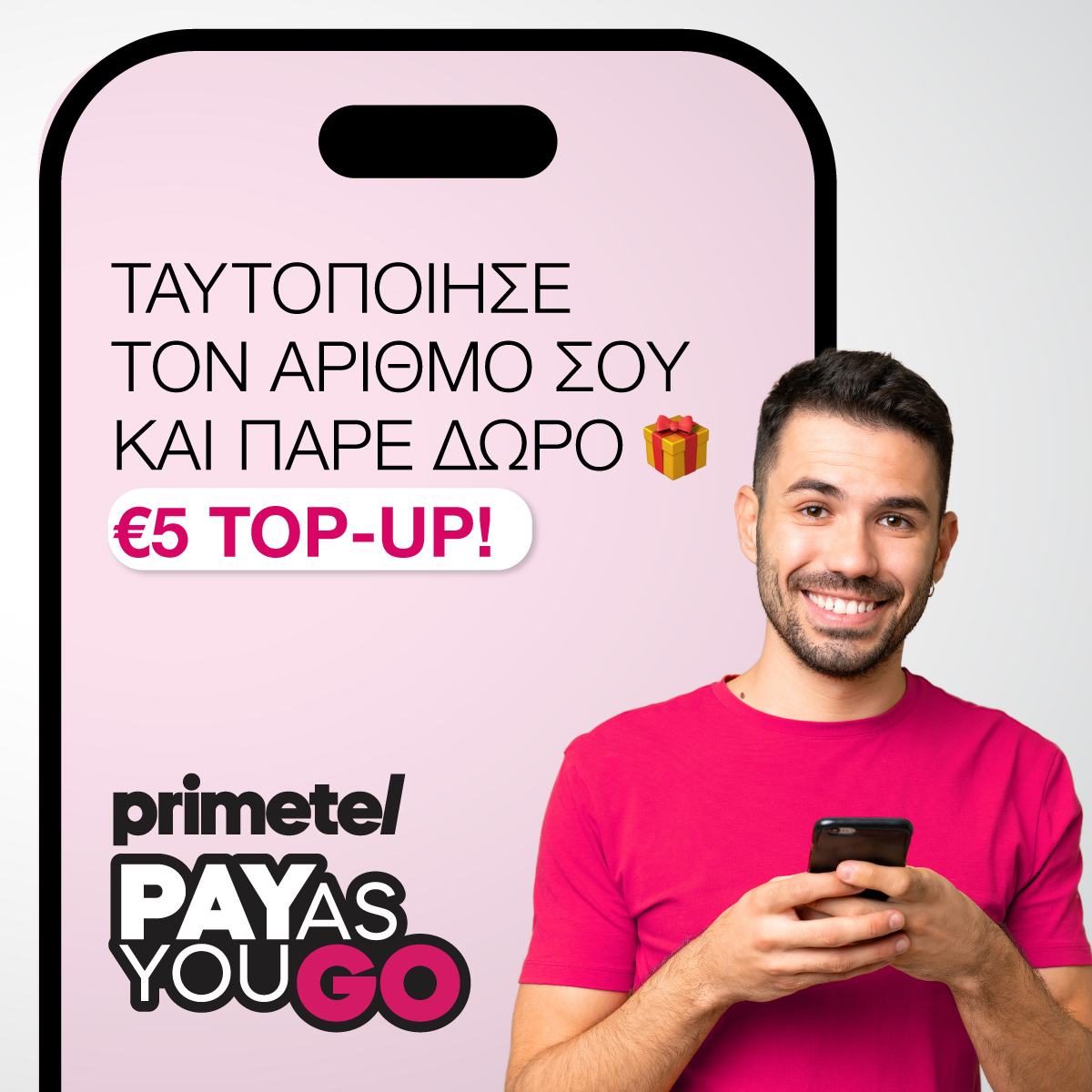Έχεις Primetel PayAsYouGo; 📱
⏰ Μέχρι τις 10 Νοεμβρίου πρέπει να ταυτοποιήσεις τον αριθμό σου — για να μην τον χάσεις!
Μπες τώρα στο 👉 primetel.com.cy/register, κάνε την ταυτοποίησή σου ✅ και πάρε €5 top-up δώρο 💸!
Τόσο απλά! 😉
#Primetel #PayAsYouGo #LetsConnect