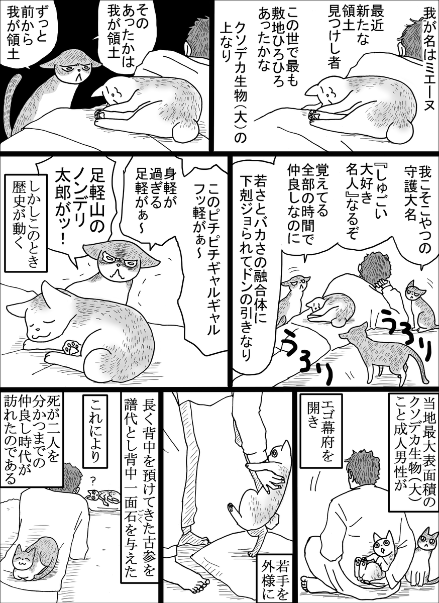 誠意大将軍