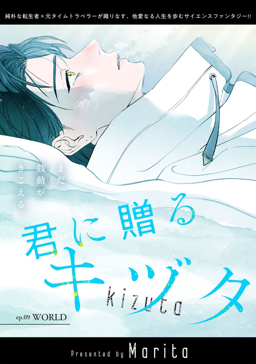 ジーンLINE公式アカウント on X