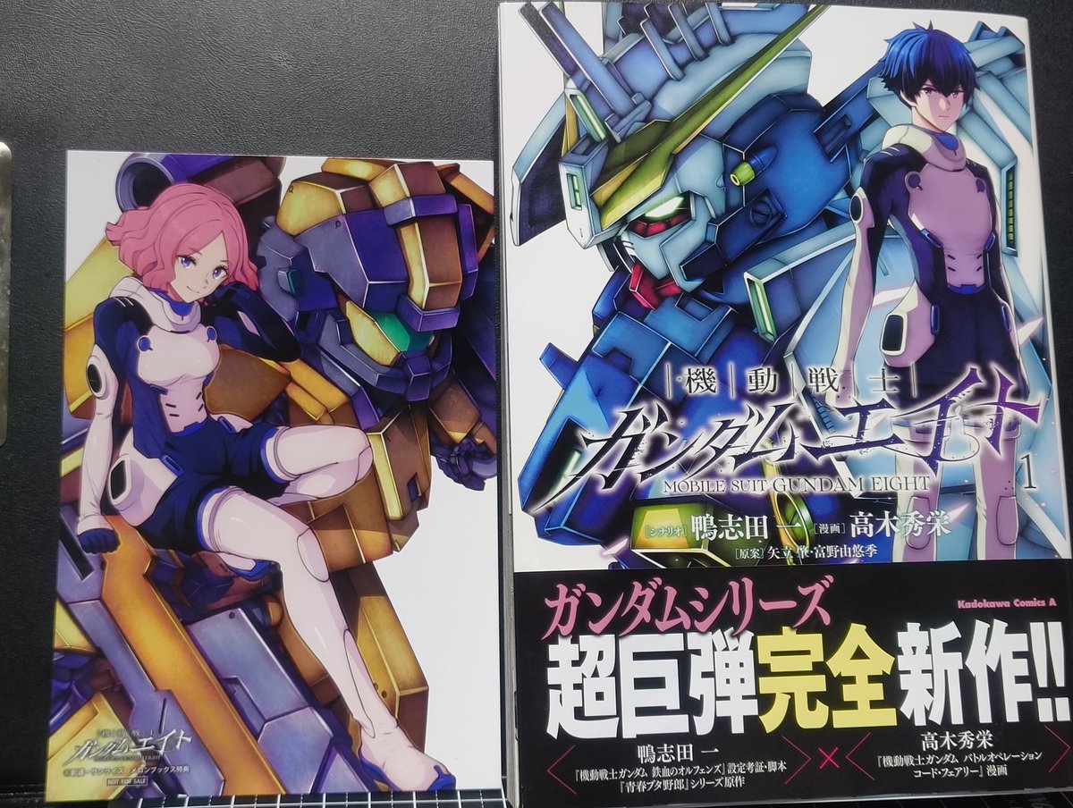 アニメ マブラヴ オルタネイティヴ 公式 ︎第二期放送中 on Twitter