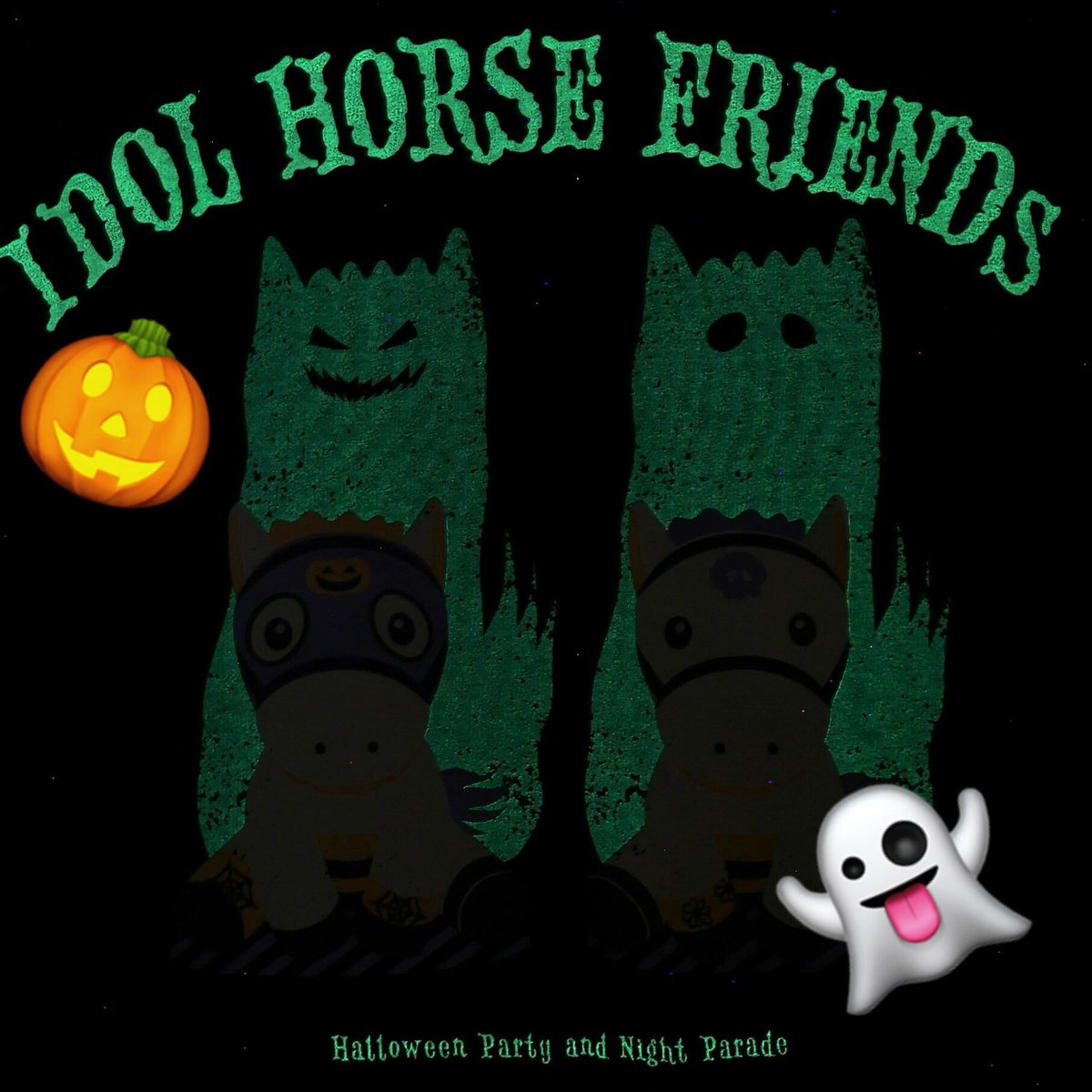 さらに✨

アイドルホースフレンズ
『ハロウィンパーティ』＆『ナイトパレード』蓄光Tシャツが新登場👕

暗い場所では二頭の背後が光り出す…！？👻👻

10/24よりターフィー通販クラブ、ターフィーショップ等で販売開始です🌟