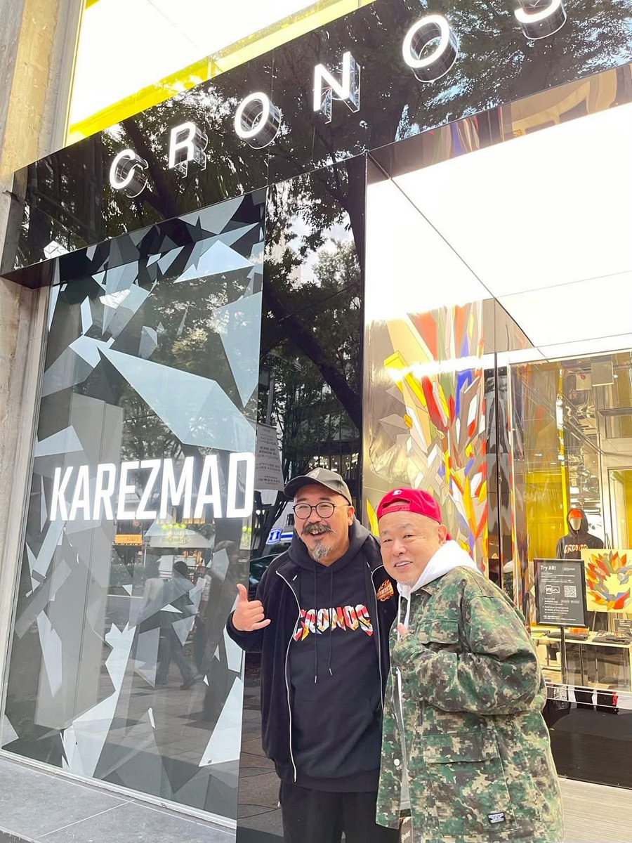 yONE（米原康正） tweet media