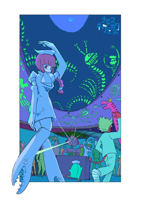 最近のナースのキクミカワさんの扉絵 靴が枠からはみ出しがち