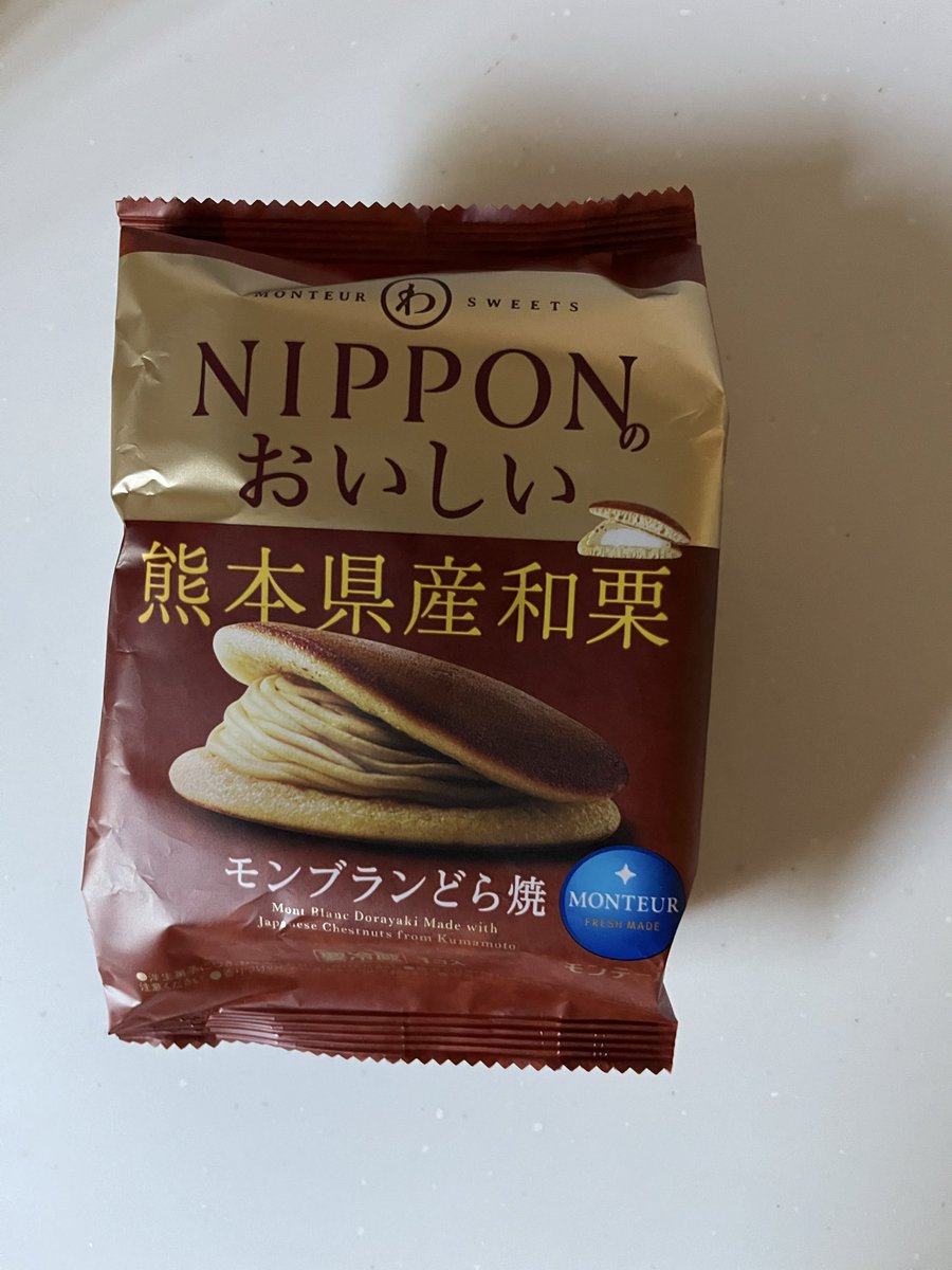 皆さま、こんばんは🌆
今日も一日お疲れ様でした。
今朝はかなり冷えました。
今シーズン一番の冷え込みでした。
オヤツはこれにしました。
ミルククリーム＆マロン🌰クリーム入りで
美味しかったです😋