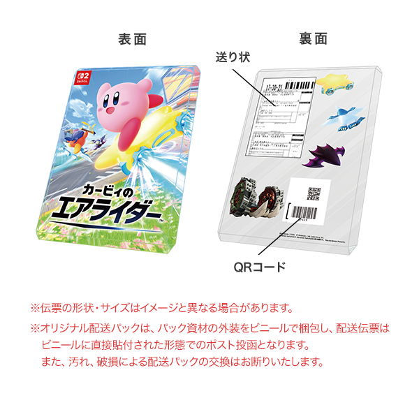 全額使用済 SD&GO! ニーナとうさぎと魔法の戦車 図書カード 抽選プレゼント 使用済 SD&GO! ニーナとうさぎと魔法の戦車 図書カード 抽選プレゼント