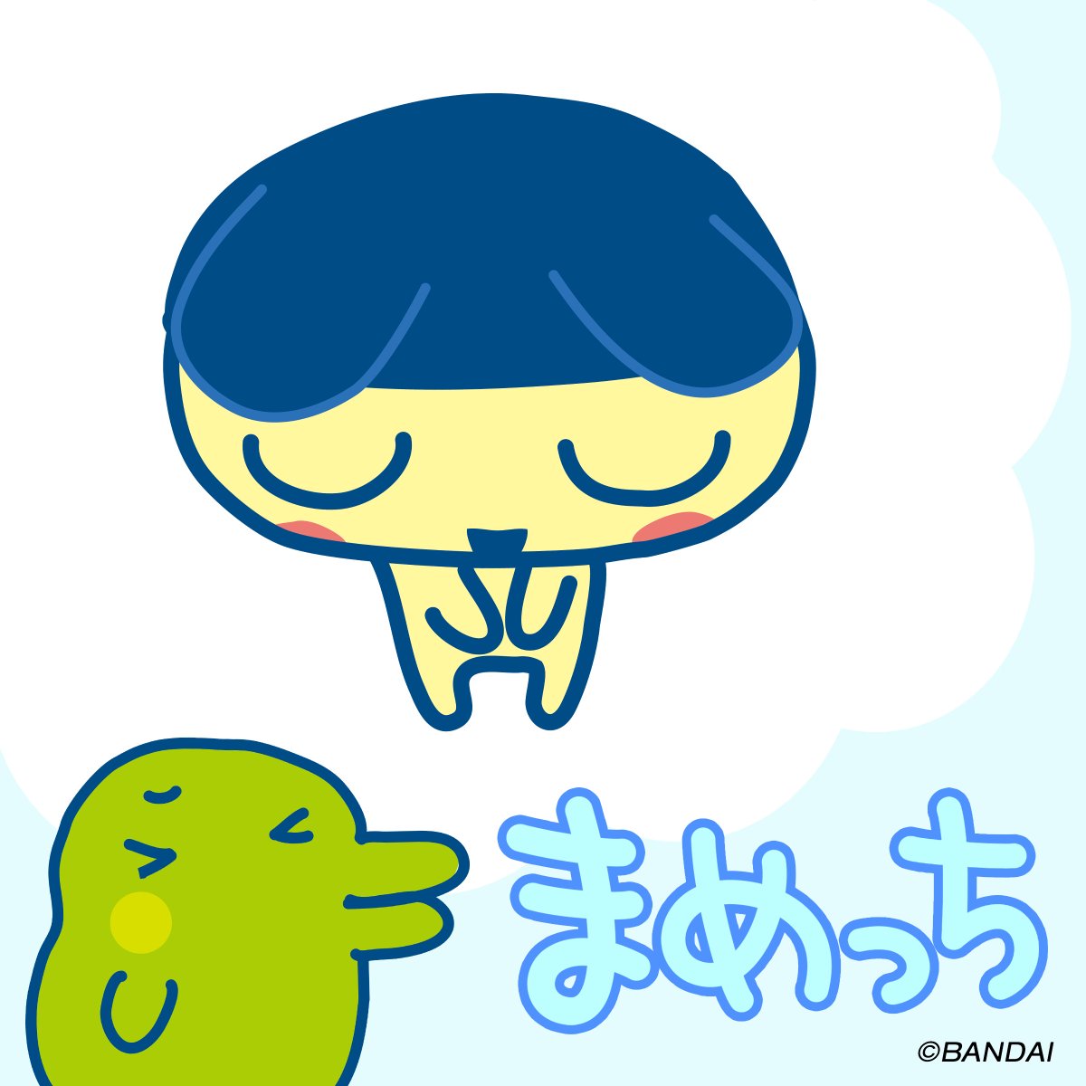 ＼🥚たまシルエットクイズ🥚／
正解は まめっち でした❣
みんなは わかったかな❓
