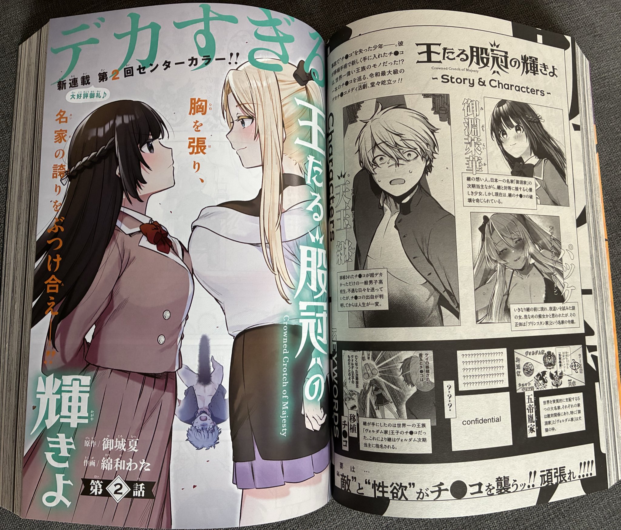 カンディンスキー「月夜」　希少レゾネ、新品高級額装 御城夏 on X: 