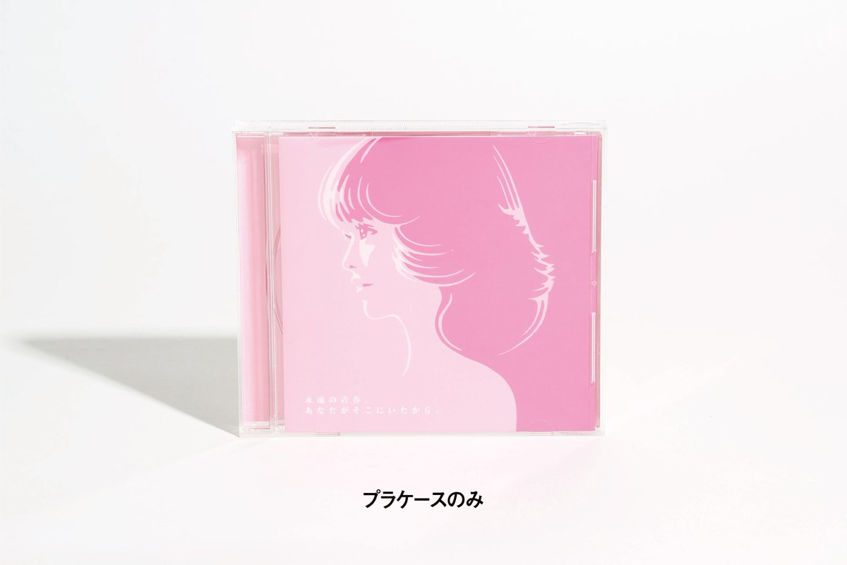 umusicjapan tweet media
