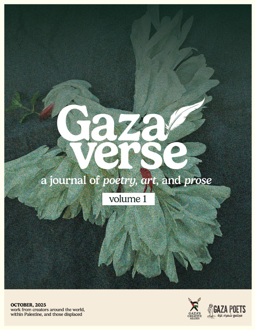 PoetsGaza's tweet image. With &quot;Art Beyond Borders,&quot; we are proud to present poetry, prose, and visual art from writers and artists worldwide.