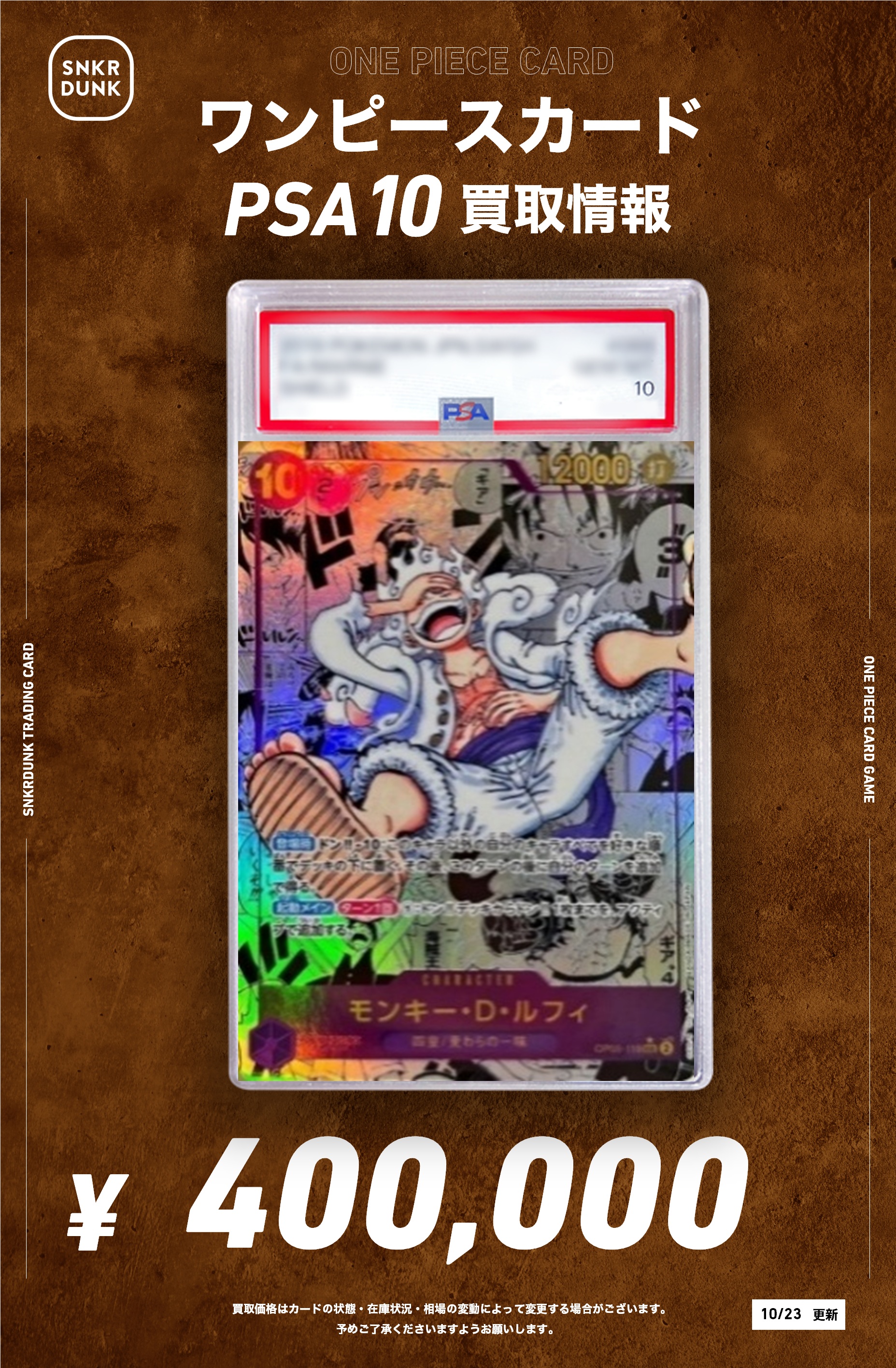 スニダントレカ秋葉原店【公式】 on X: 