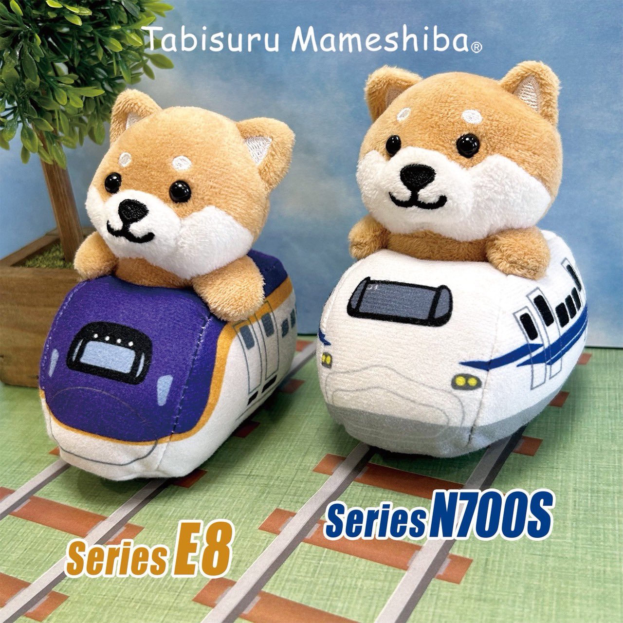 旅するマメしば　福島限定7点セット 旅するマメしば 福島限定 7点セット ノーマルまめたオマケ付き 旅