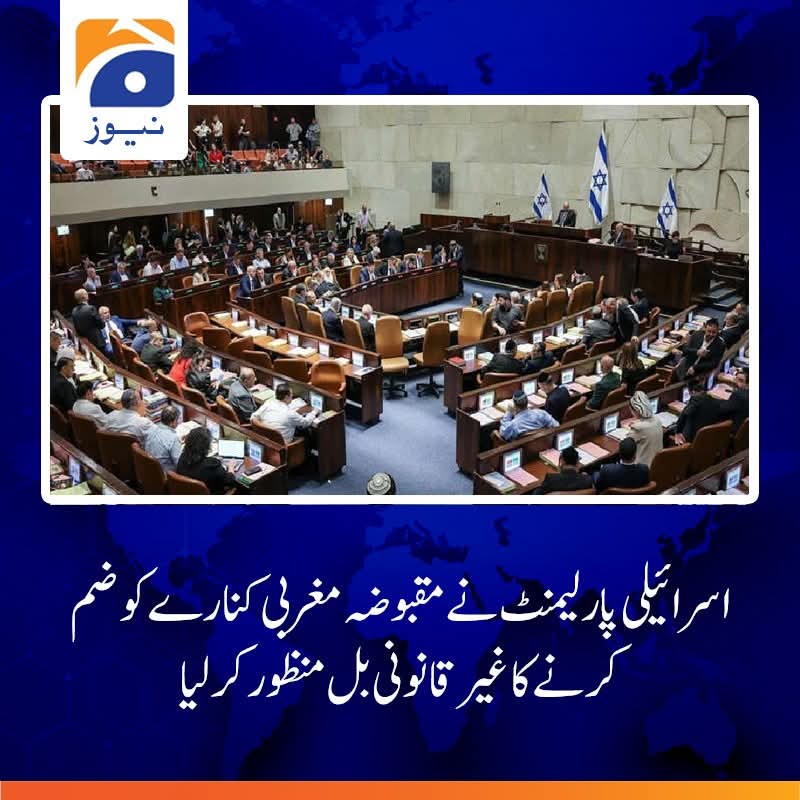 کہاں ہیں ٹرمپ کو نوبل انعام دینے والے حکمران اور ان کے سرپرست۔۔؟؟؟
کہاں ہیں دوریاستی حل،ابراہم اکارڈ اور ٹرمپ کے ملت مظلومہ کے خریداری کا سودا کرنے والے 20 نکاتی پلان کی گردان کرنے والے؟؟؟
فلسطین، فلسطینیوں کا ہے پورےکا پورا ہے اور القدس الشریف اس کا دارالحکومت ہوگا ان شاء اللہ