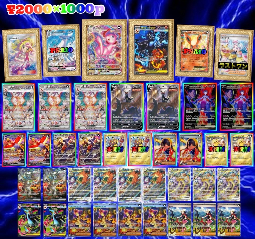 TCG DREAM 大阪 日本橋 on X