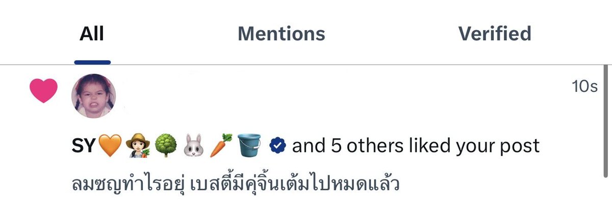 augustmondayy's tweet image. หะ จิ้นคุ่ไหนล่ะ