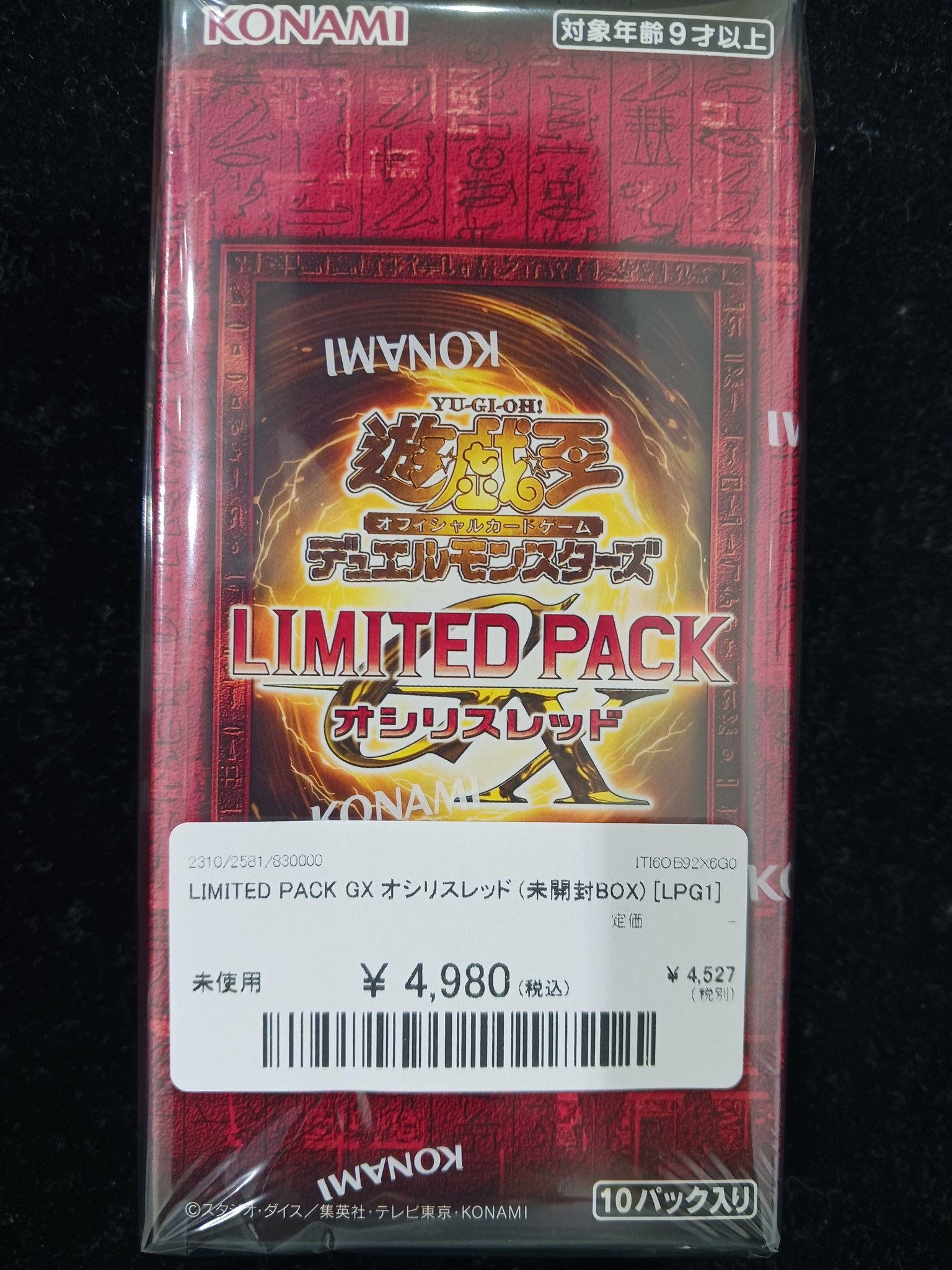 magi八王子オクトーレ店【ポケカ】【ワンピカ】【遊戯王】 on X