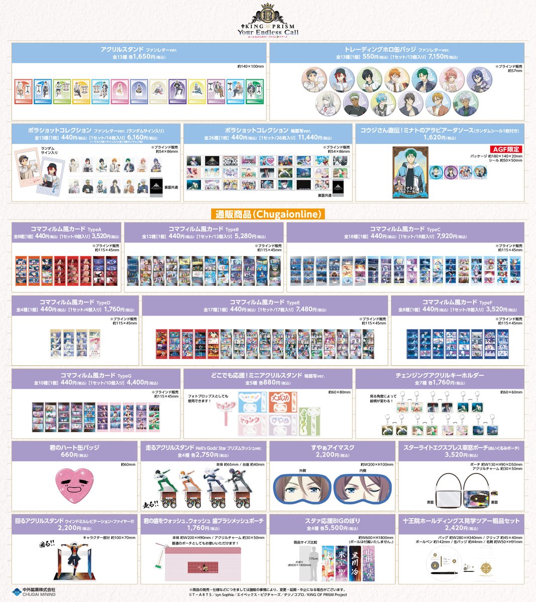 中外鉱業 tweet media