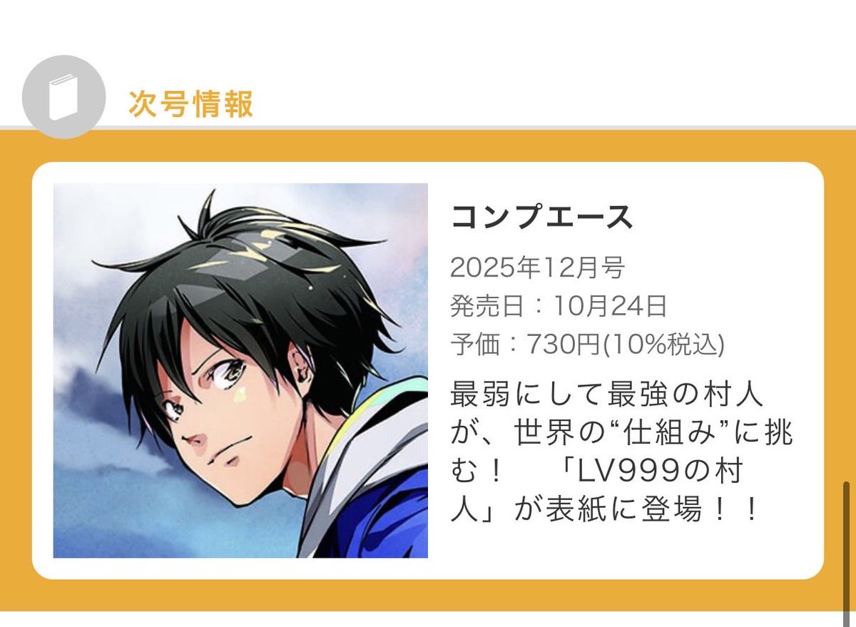 りもこんぽっかページ リモコン on X