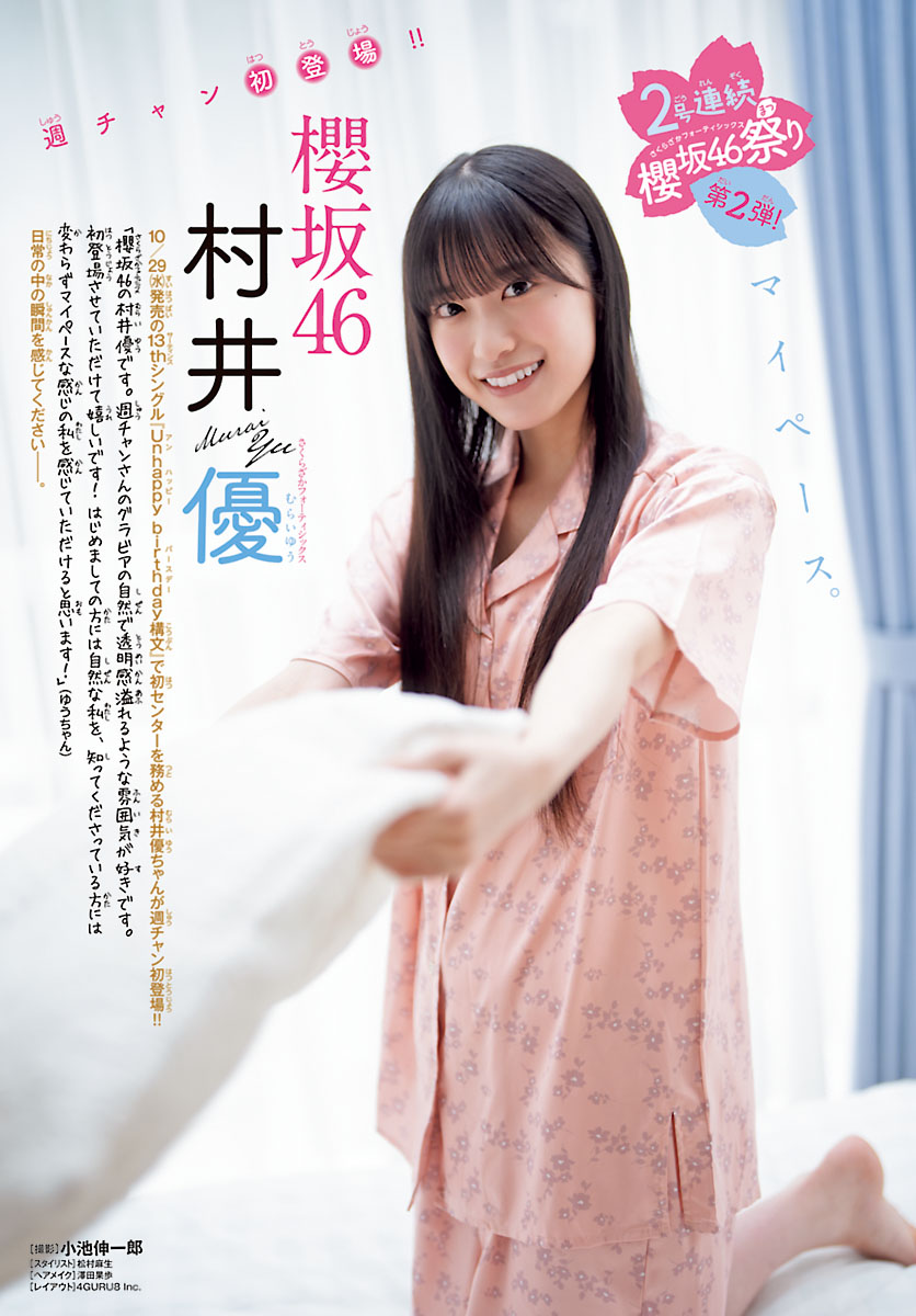 オリコンニュース on X: 