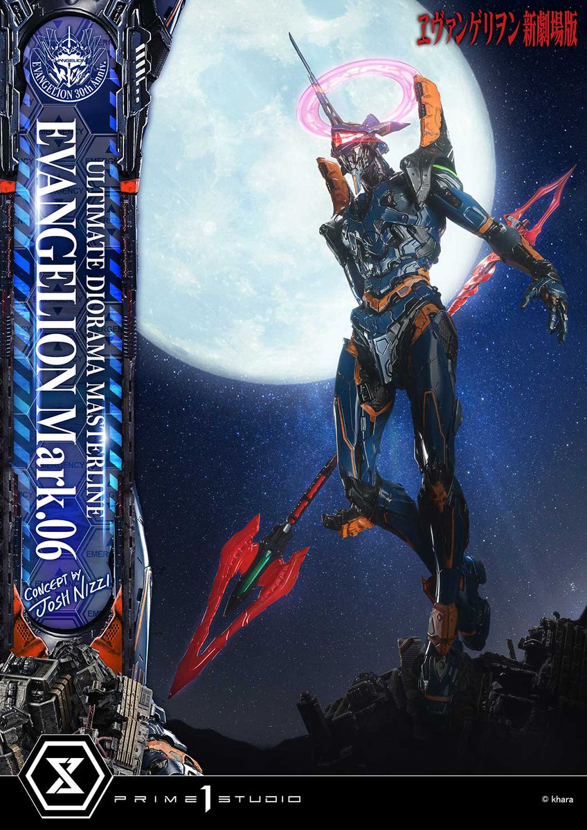 eva_store's tweet image. 【オンライン】《新商品》
プライム１スタジオより、【アルティメットジオラママスターライン】エヴァンゲリオンMark.06【Concept By ジョシュ・ニジー】が登場！

メカニカルなアレンジにより、その神々しさを際立たせた“真のエヴァンゲリオン”。
今、あなたのコレクションルームに降り立ちます。…