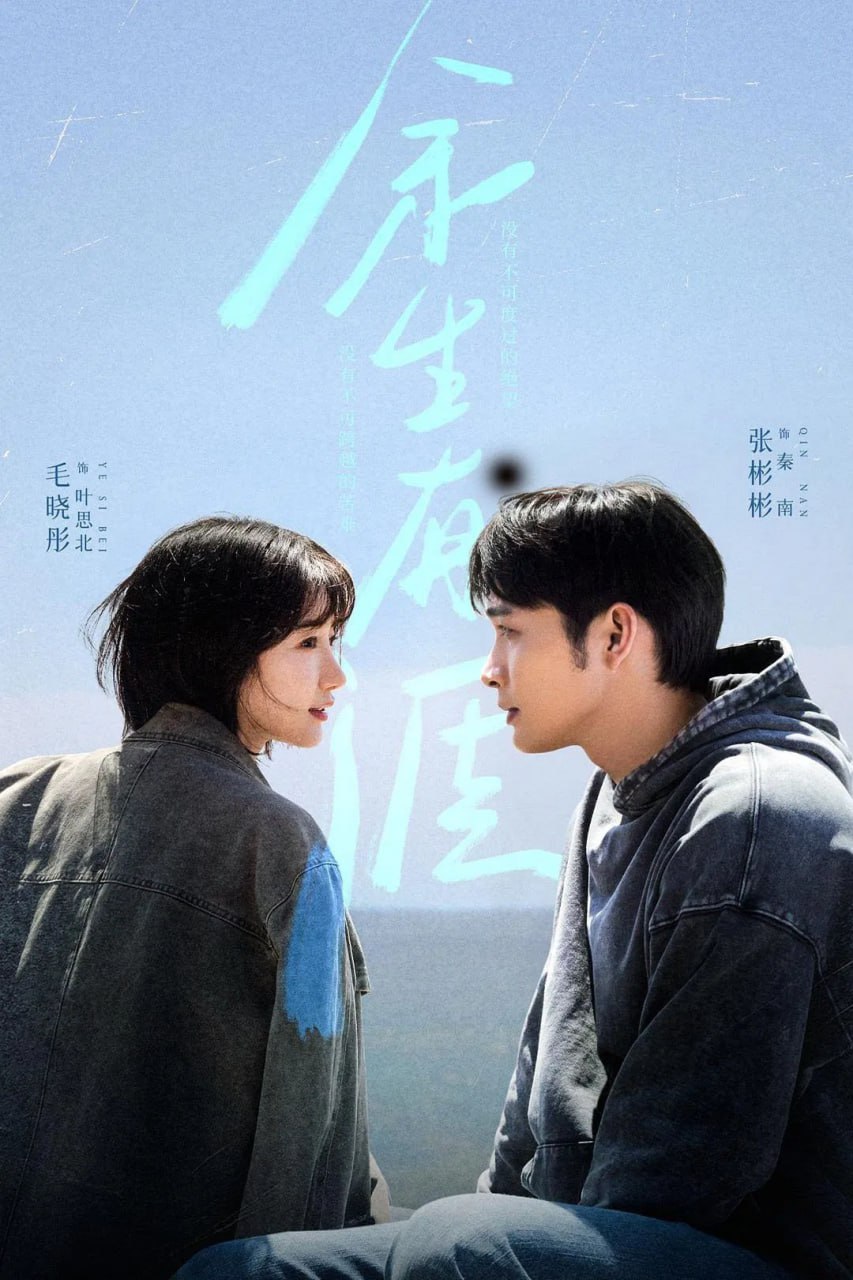 已满十八岁在线播放电视剧推荐-n9n9.co-.nsp