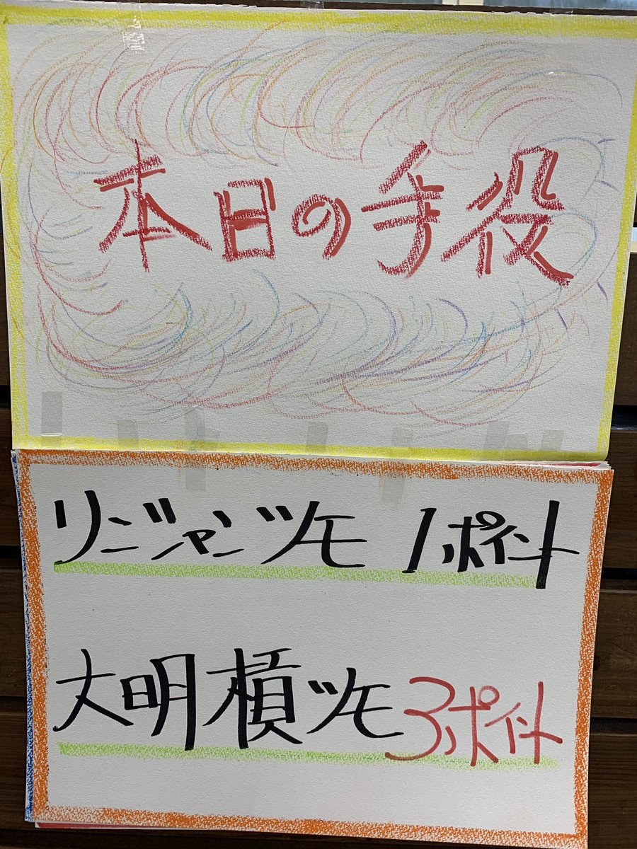 こんにちは🌞
久しぶりに良いお天気ですね〜こんな日はツモ運がいい気がしてきます🀄

さて、本日の手役はこちら⬇️
🀙リンシャンツモ
🀚大明槓ツモ
なんと大明槓ツモは3ポイントになってます😳✨アツい‼️‼️

そしてご飯は『生姜焼き丼』をご用意中！

このあともご来店お待ちしております🫡🫡