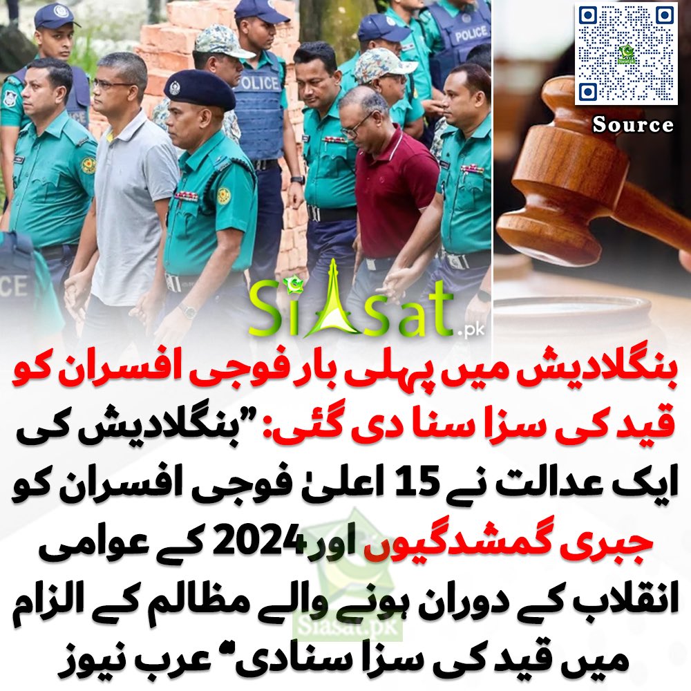 QuaideAzamP's tweet image. Actual way to control crime in Pakistan
@OfficialDGISPR @_DGISPR 
@NawazSharifMNS @pmln_org @PTIOfficialISB @PTIofficial @ImranKhanPTI @ImranRiazKhan @MariyamNaw23967 @MoulanaOfficial @HamidMirPAK @SenatorMushtaq @KhawajaMAsif @KhSaad_Rafique @AAliZardari @BBhuttoZardari