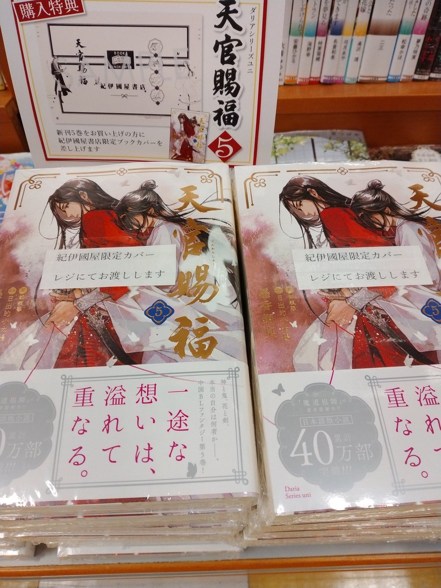 秋桜店14冊 秋桜店14冊 Ginger.tokyo - Ball Park Booksさん、本日開店しま
