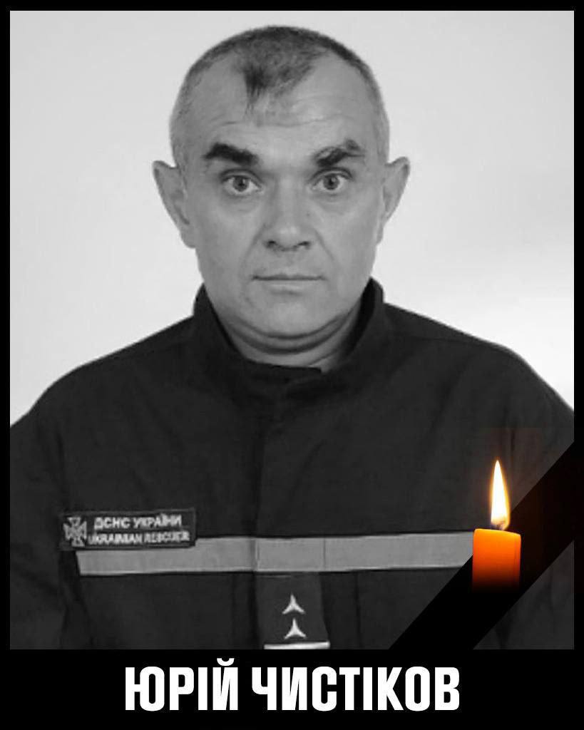 🤬 Yuriy Chystikov was killed yesterday due to a russian double strike, five of his colleagues were injured, this is WHY you see them all running with the kids from where the drone hit, they KNEW 🇷🇺 was going to send another missile to kill the children crawling from the rubble.