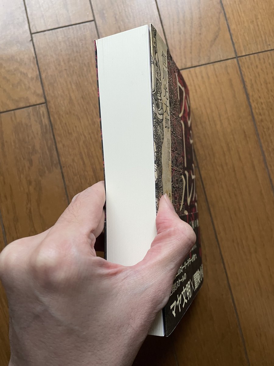 (9月に帰国) 余污　タイ版特装BOX タイ語版小説全巻セット 9月に帰国) 余污 タイ版特装BOX タイ語版小説全巻セット - メルカリ