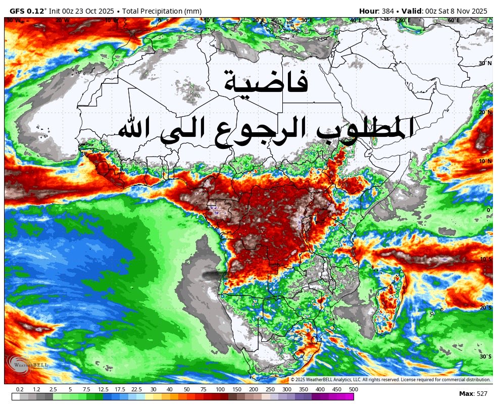 rashidalmethen's tweet image. المنطقة ميتة 

والمطلوب الرجوع والانابه الى الله مش تتفلسف على الله

وتقول ليش اوربا وشرق آسيا عليهم امطار بدون استغفار وتوبة !

( والذي نزل من السماء ماء بقدر فأنشرنا به بلدة ميتا وكذلك تخرجون )

( ولو بسط الله الرزق لعباده لبغوا في الارض ولكن ينزل بقدر إنه بعباده لخبير بصير )