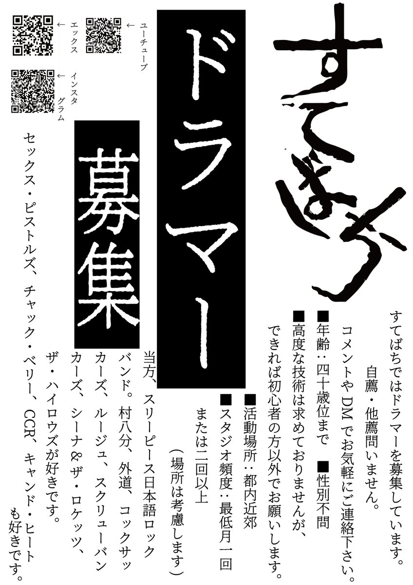 Tweet media one